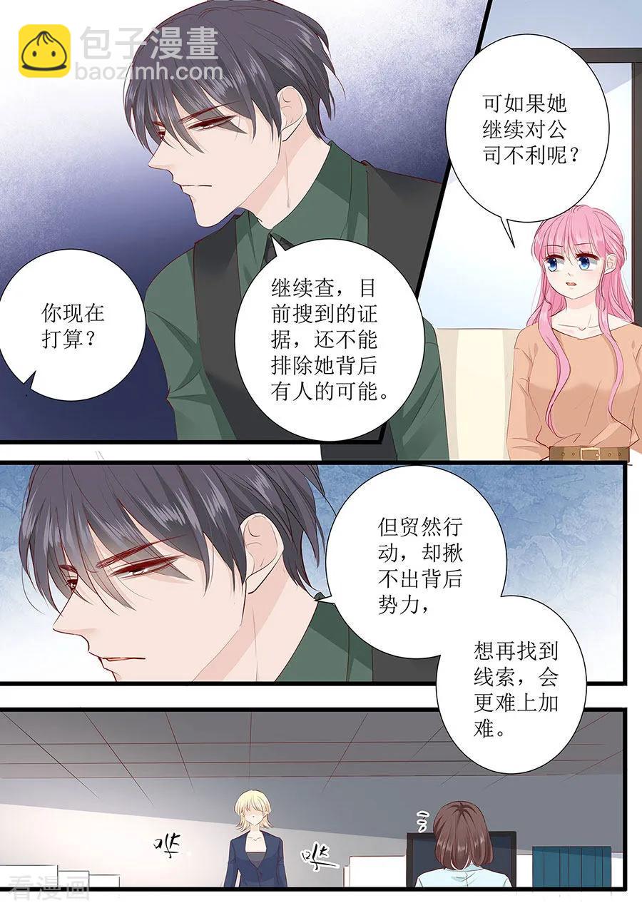 第284话 电梯遇险1