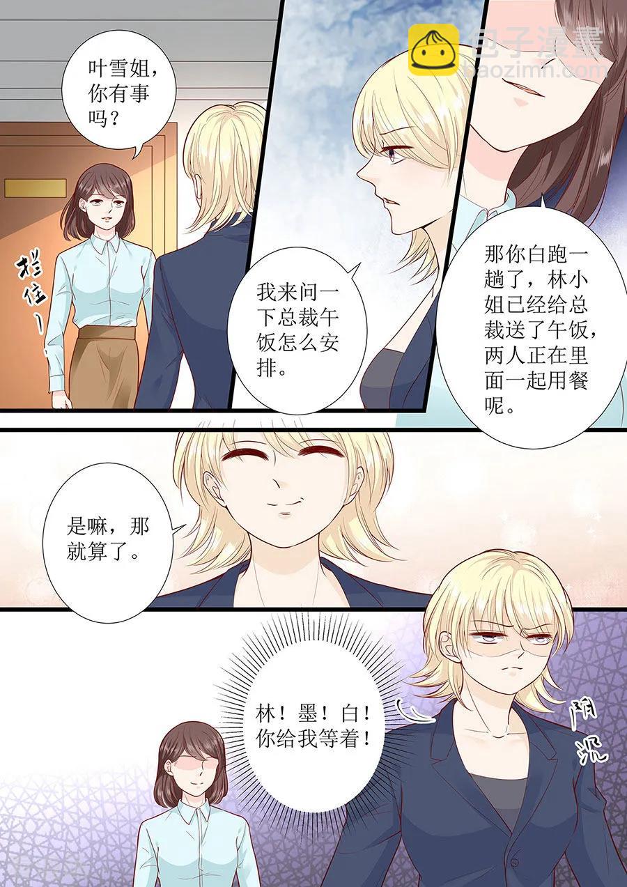 第284话 电梯遇险2