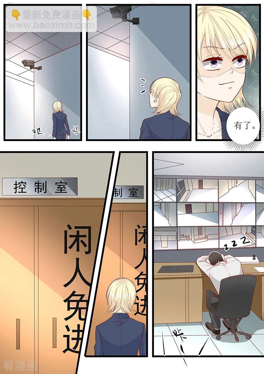 第284话 电梯遇险3