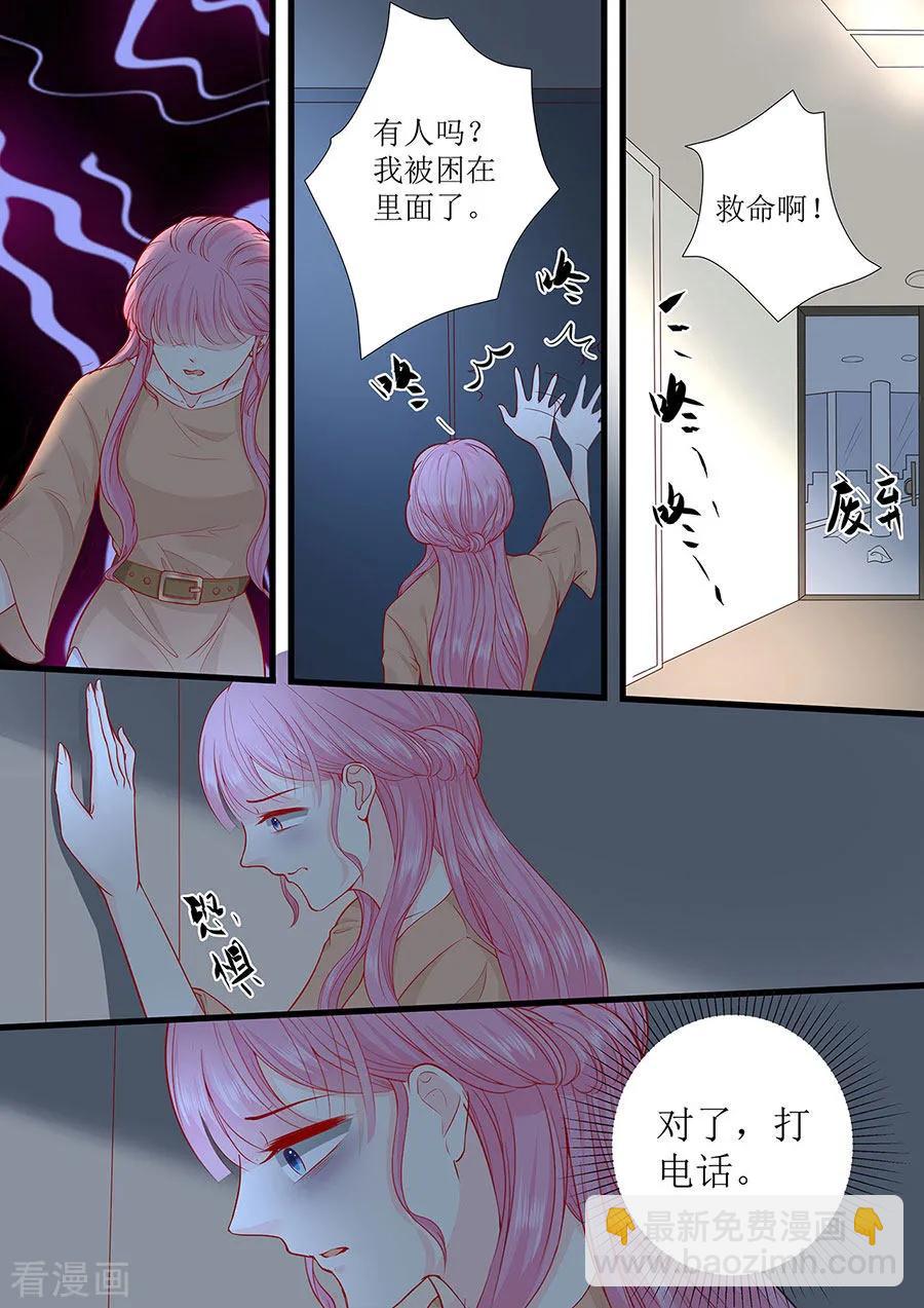 第284话 电梯遇险7