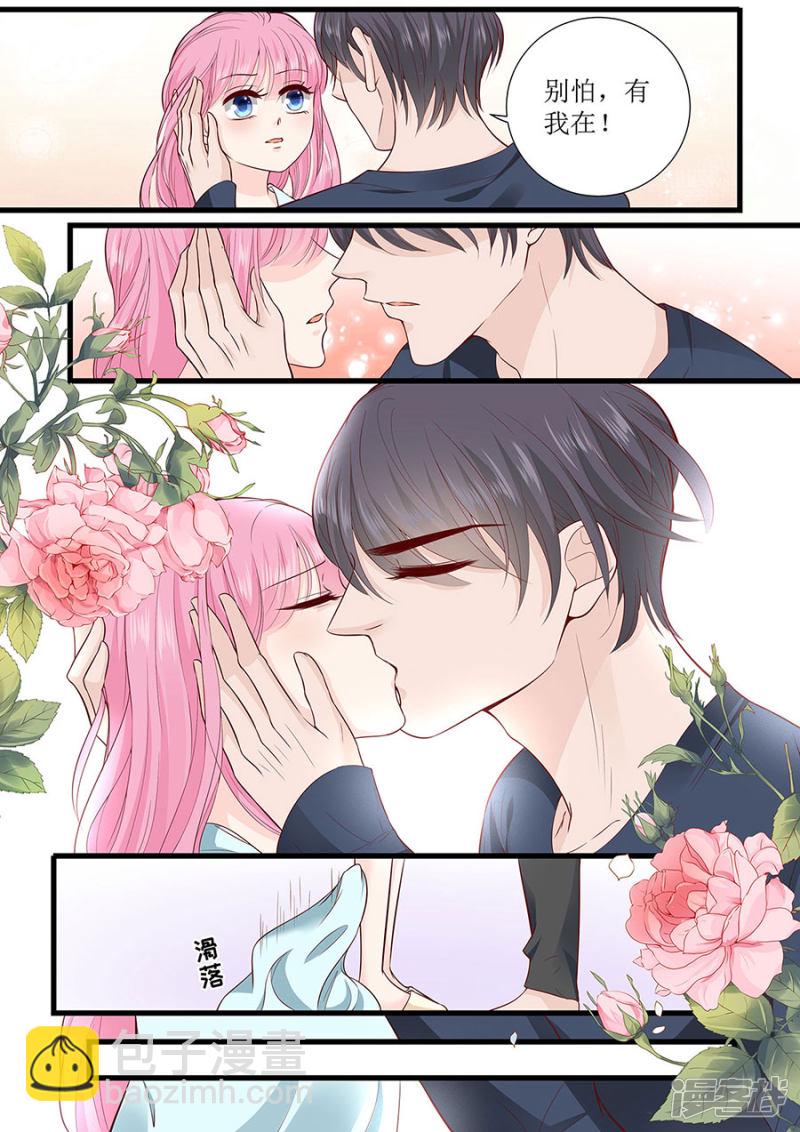 第288话 彼此的心意5
