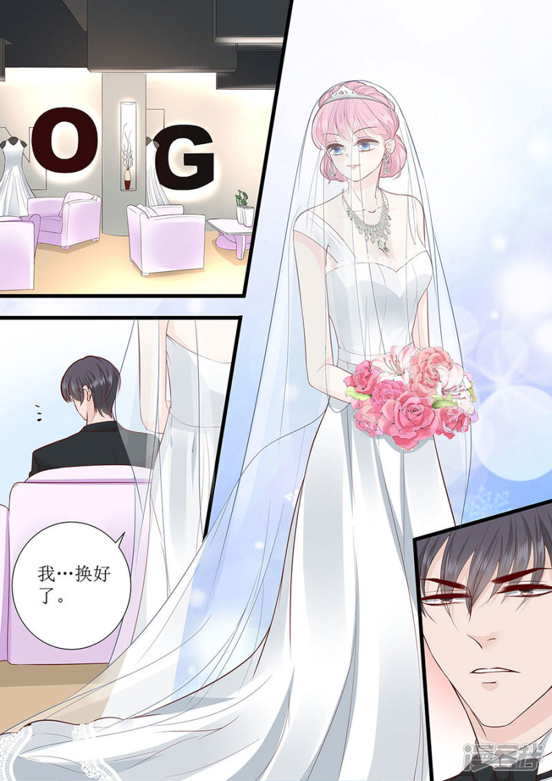 第288话 彼此的心意7