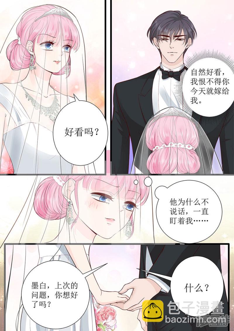 第288话 彼此的心意8