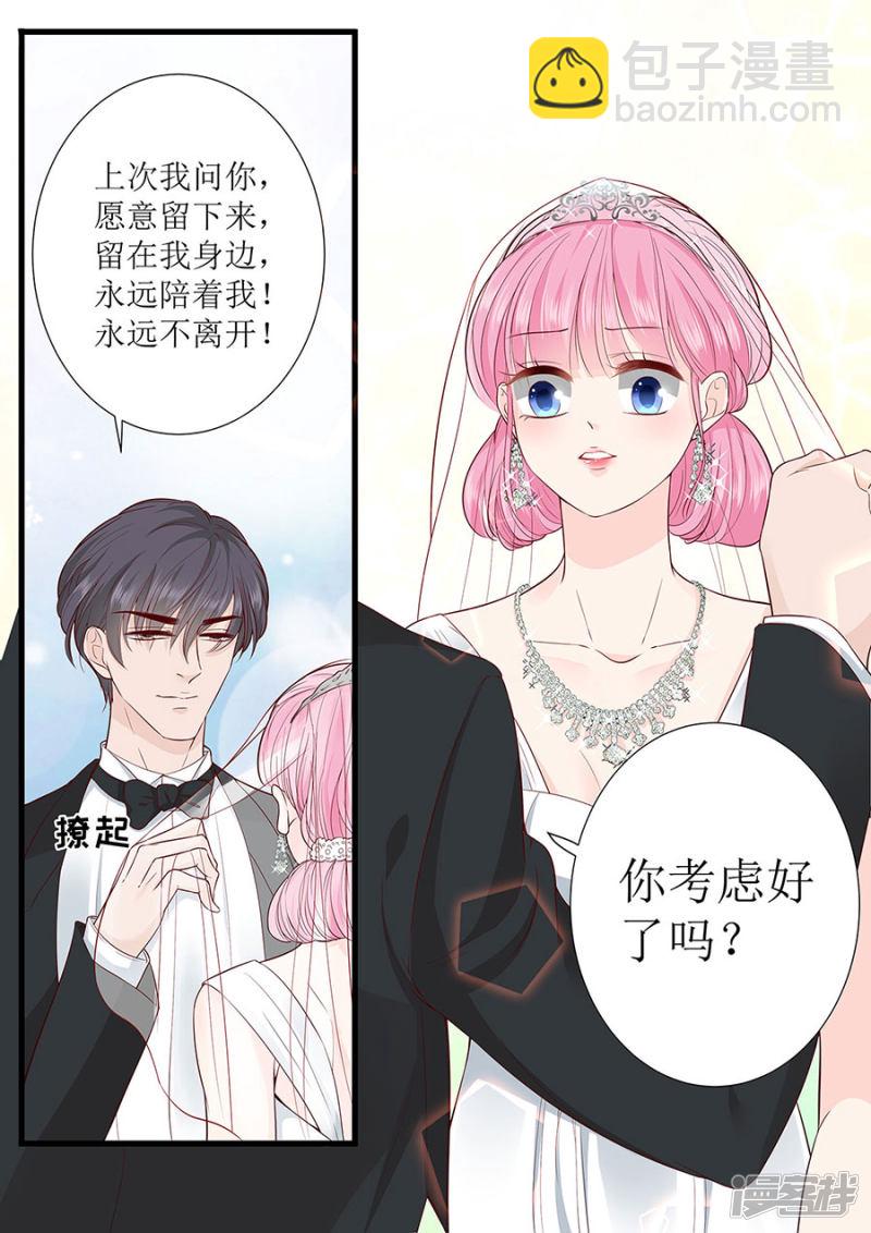 第289话 在一起了1