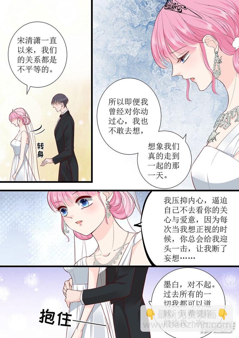 第289话 在一起了2
