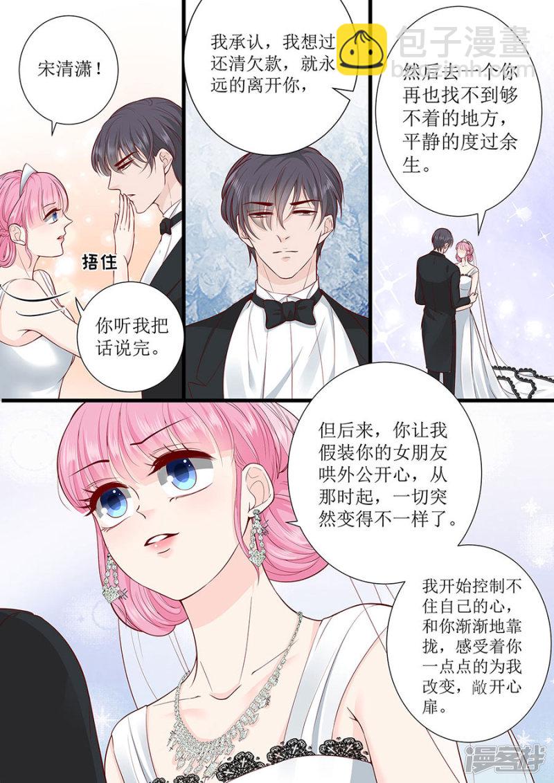 第289话 在一起了3