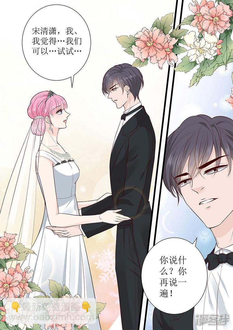 第289话 在一起了4