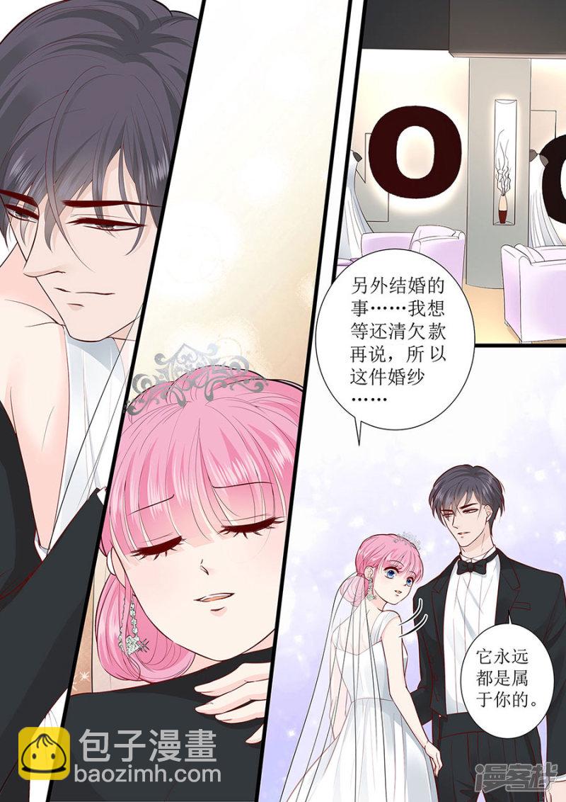 第289话 在一起了6