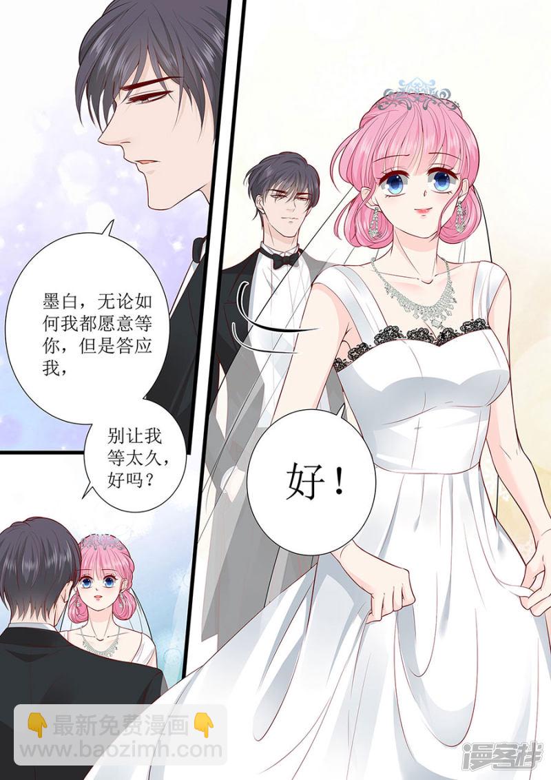 第289话 在一起了7
