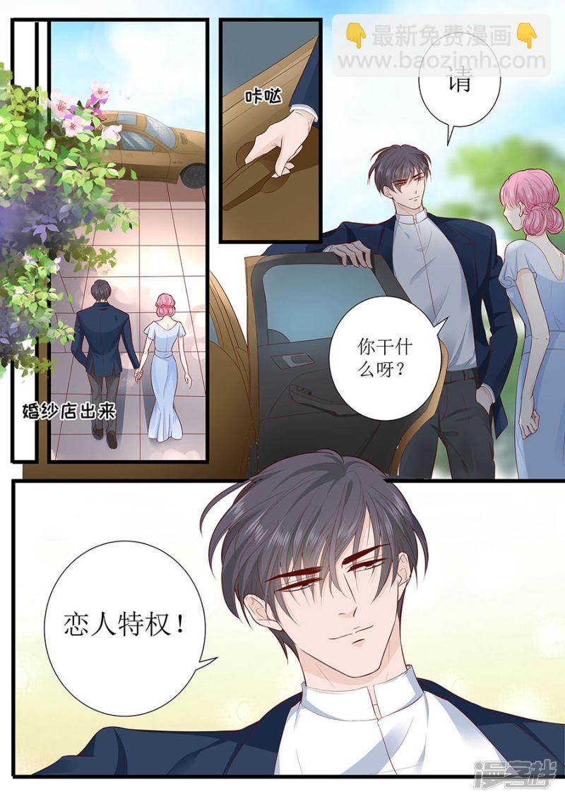 第289话 在一起了8