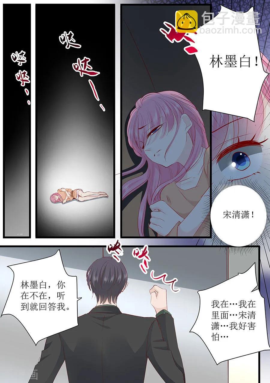 第286话 有我在1