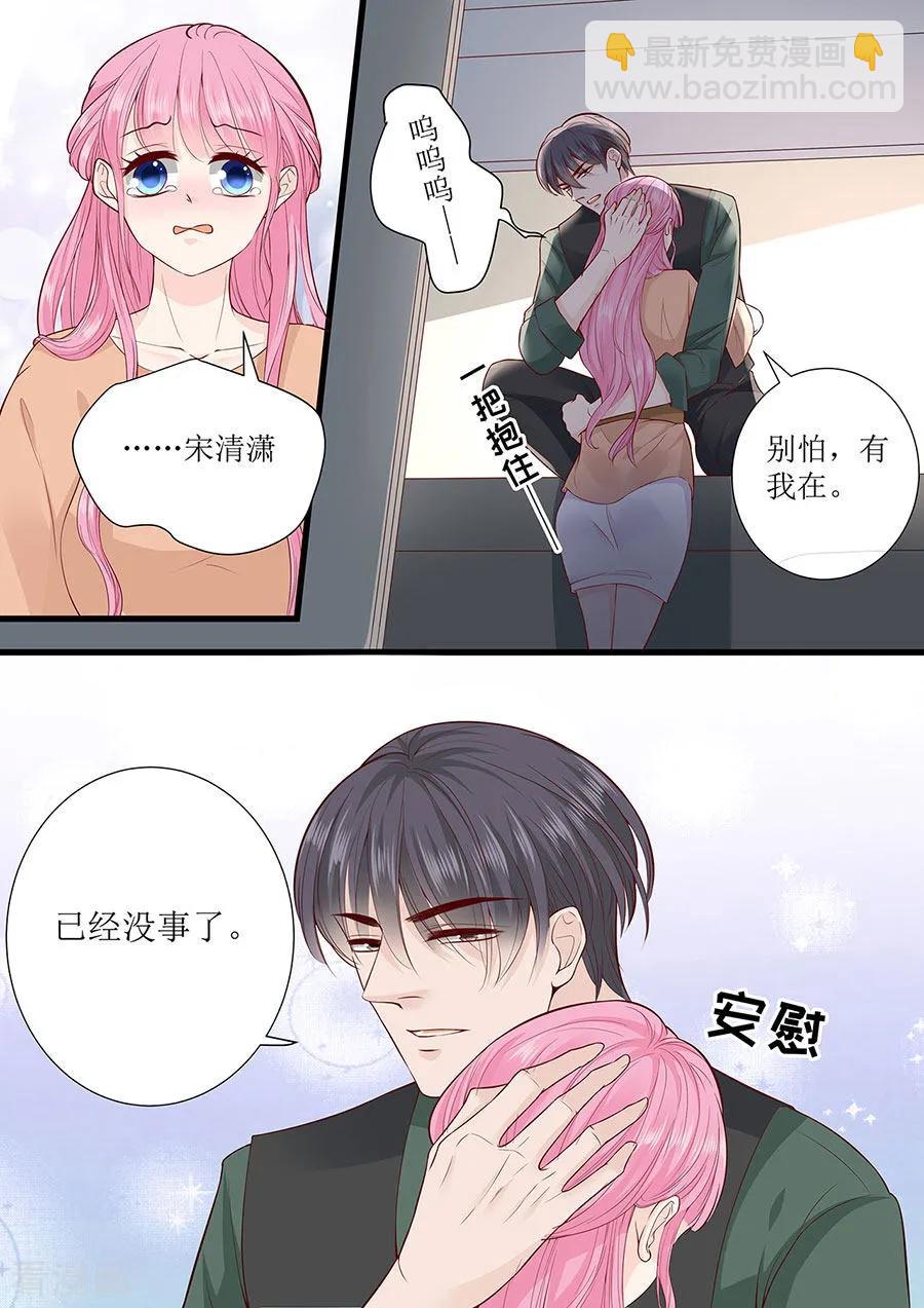 第286话 有我在4