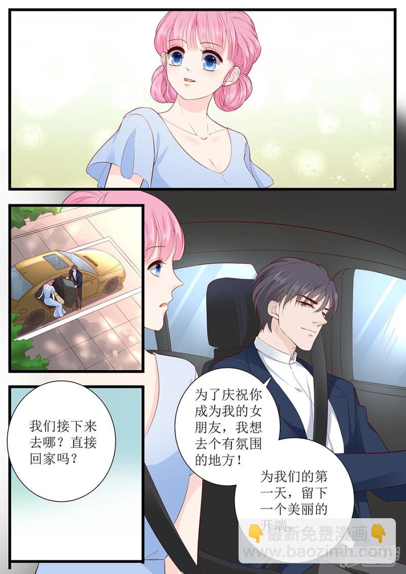 第290话 偶遇熟人1