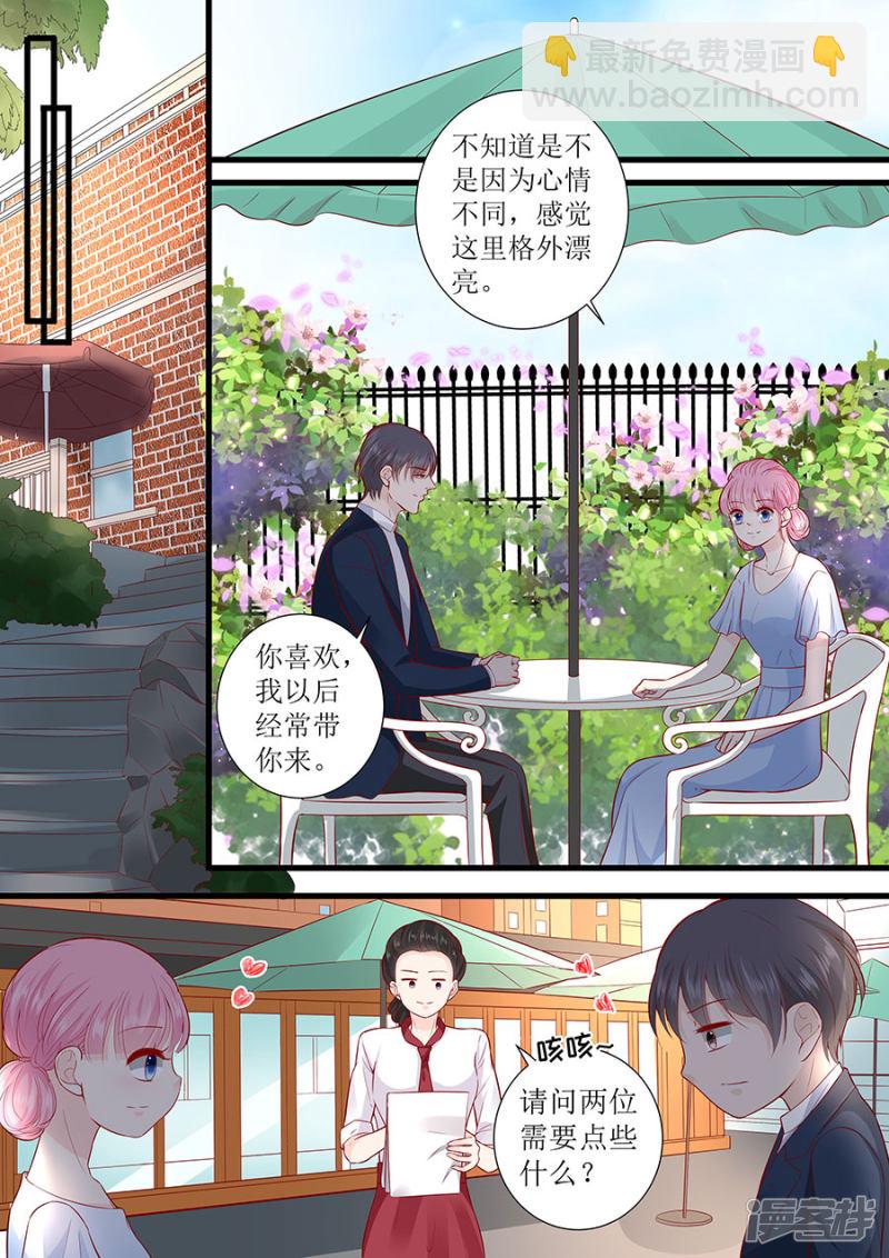 第290话 偶遇熟人2