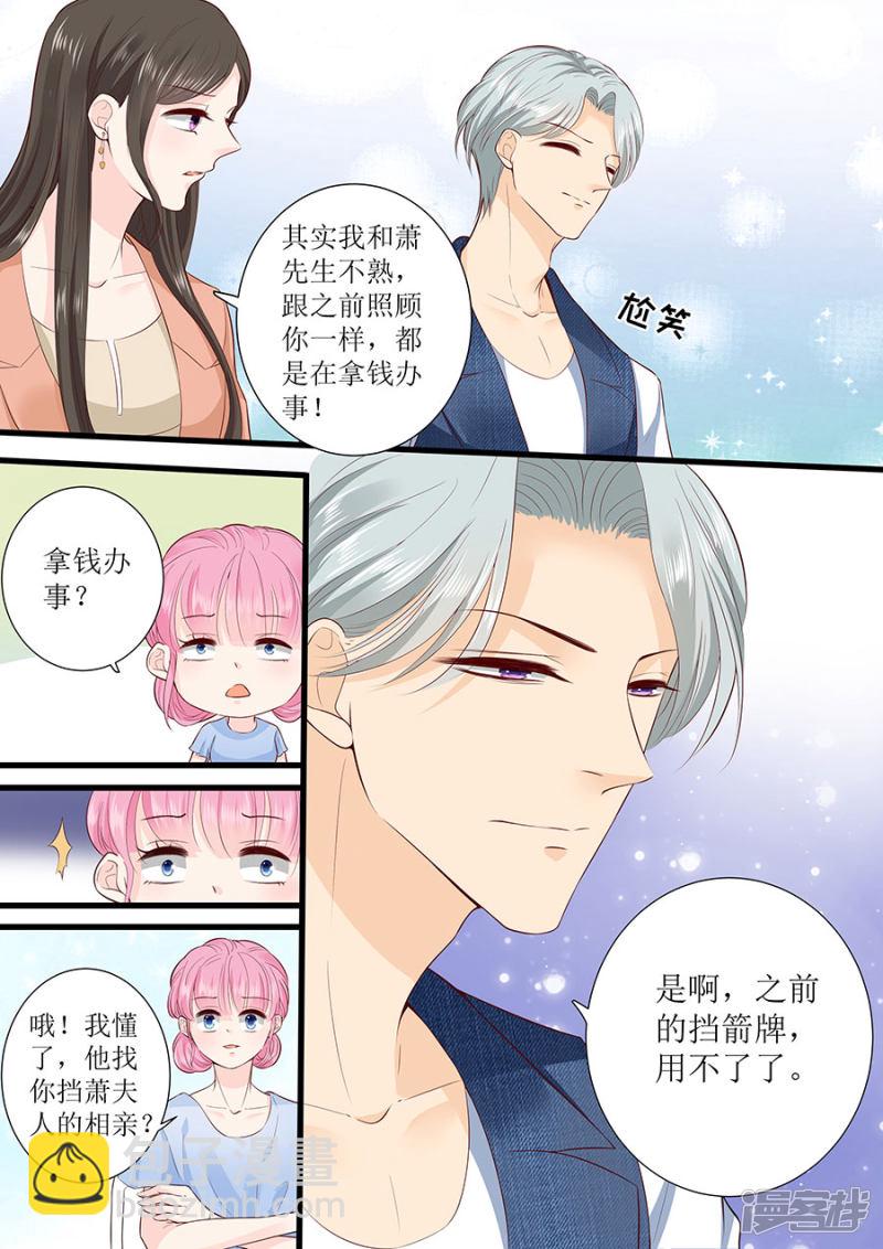 第291话 表态1