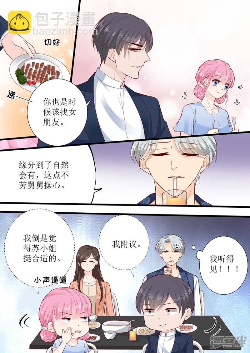 第291话 表态2