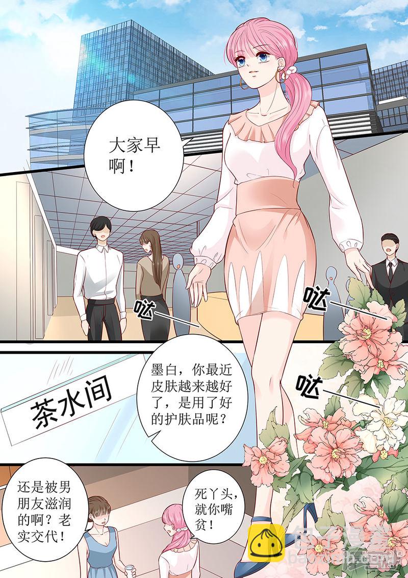 第291话 表态3