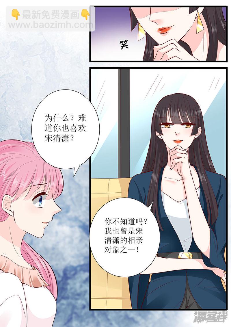 第291话 表态6