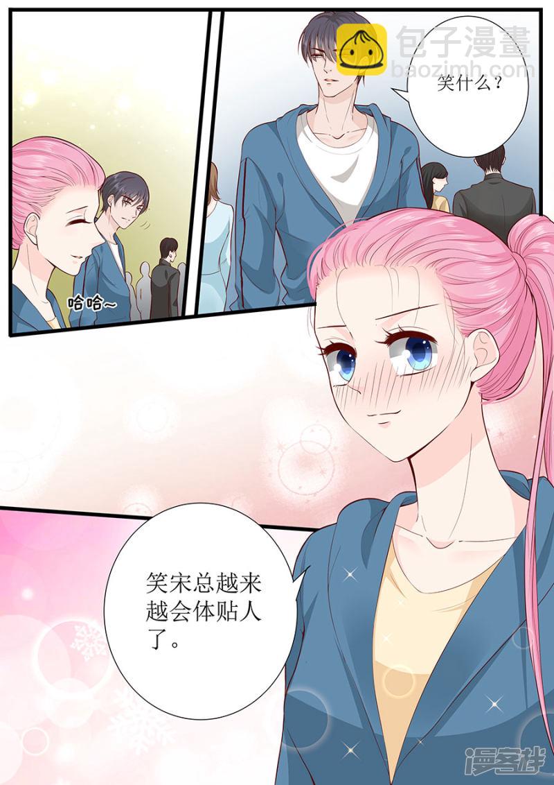 第292话 提醒5