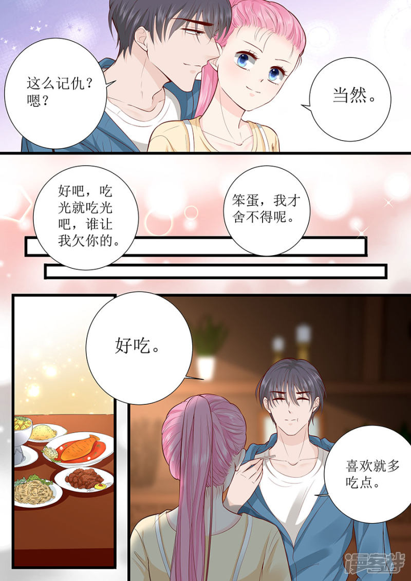 第292话 提醒7