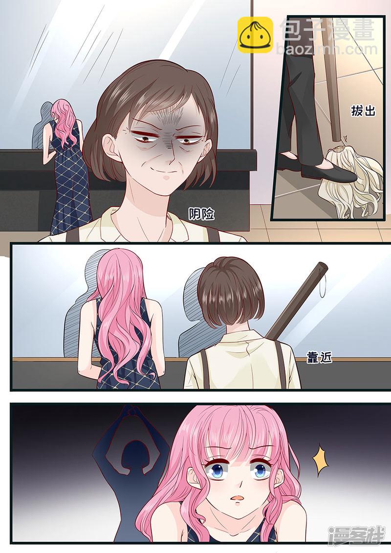 第294话 绑架1