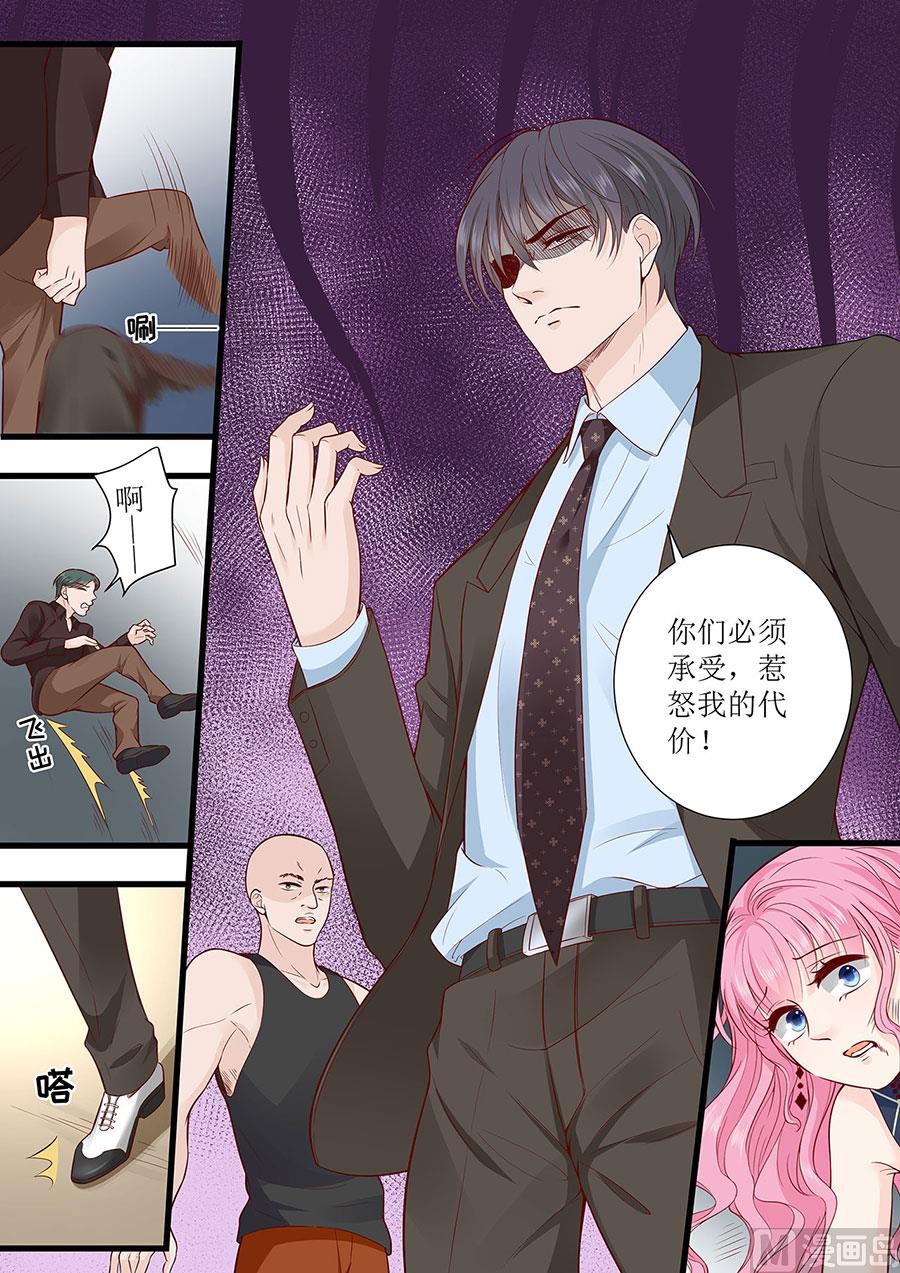 第296话 愤怒的宋清潇6