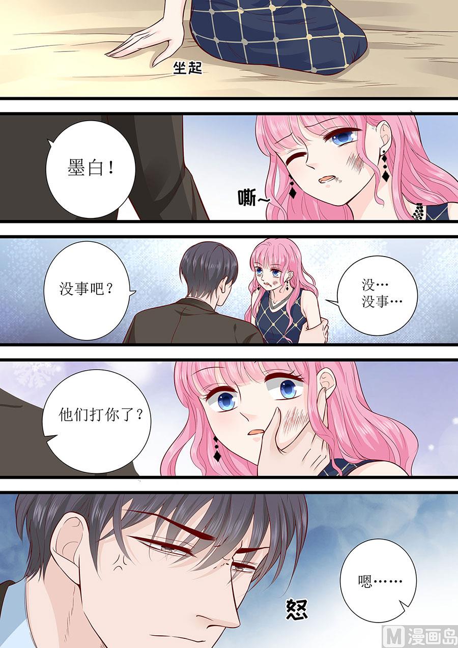 第296话 愤怒的宋清潇7