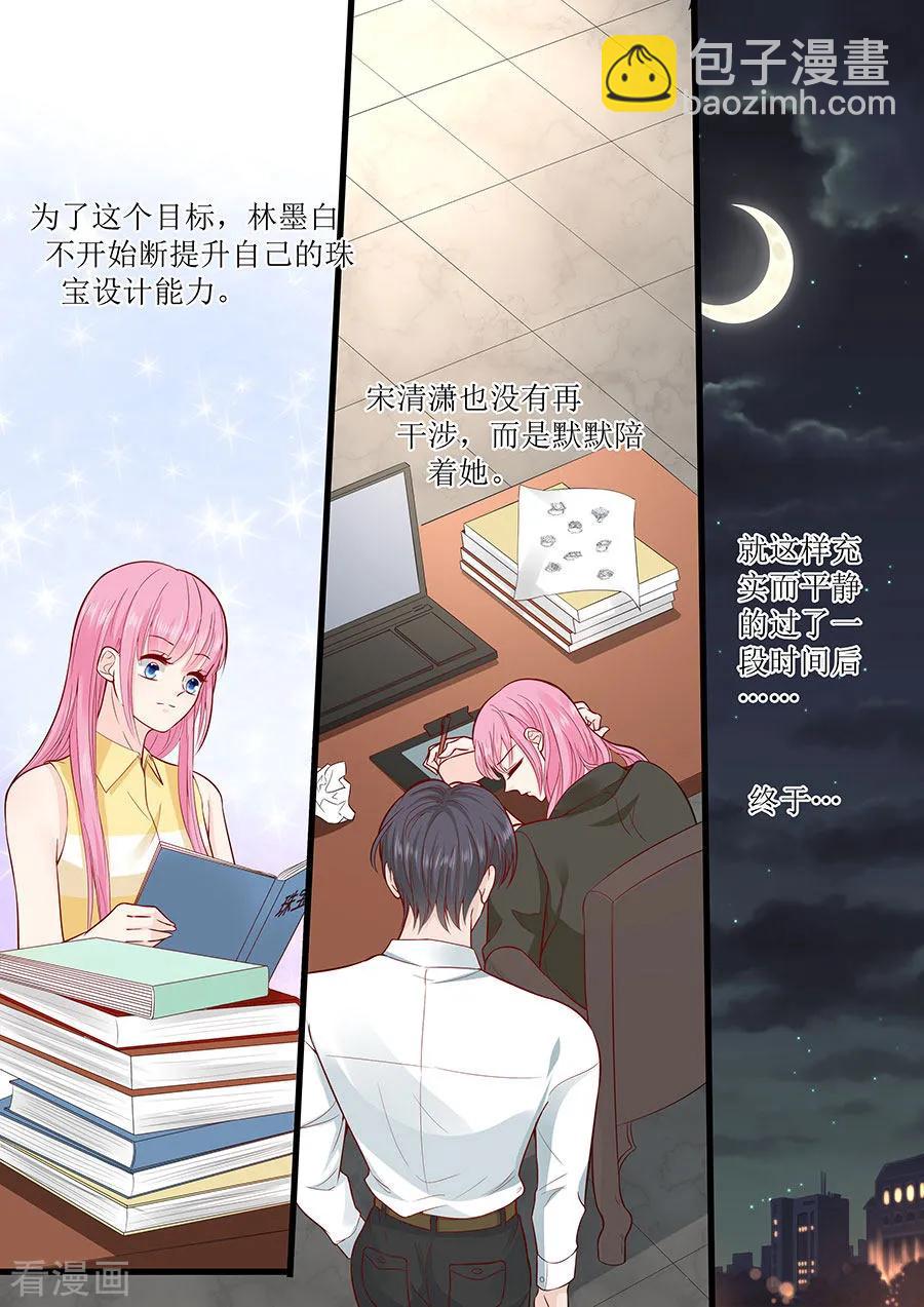 第293话 决心4