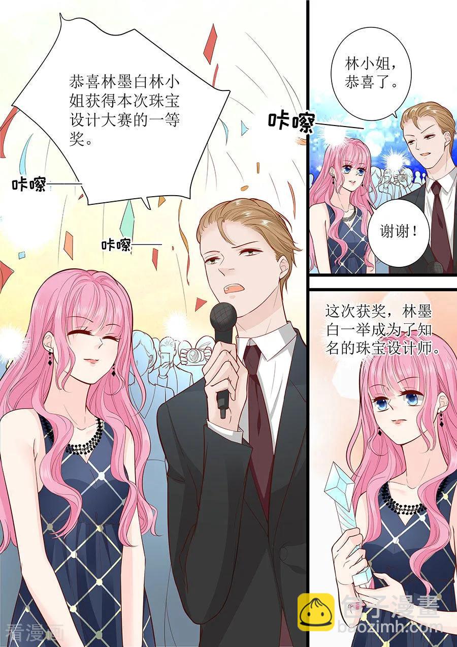 第293话 决心5