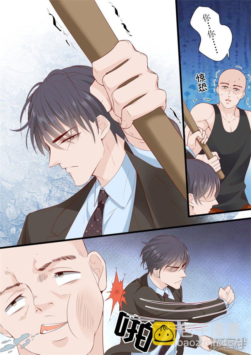 第297话 给我滚开1