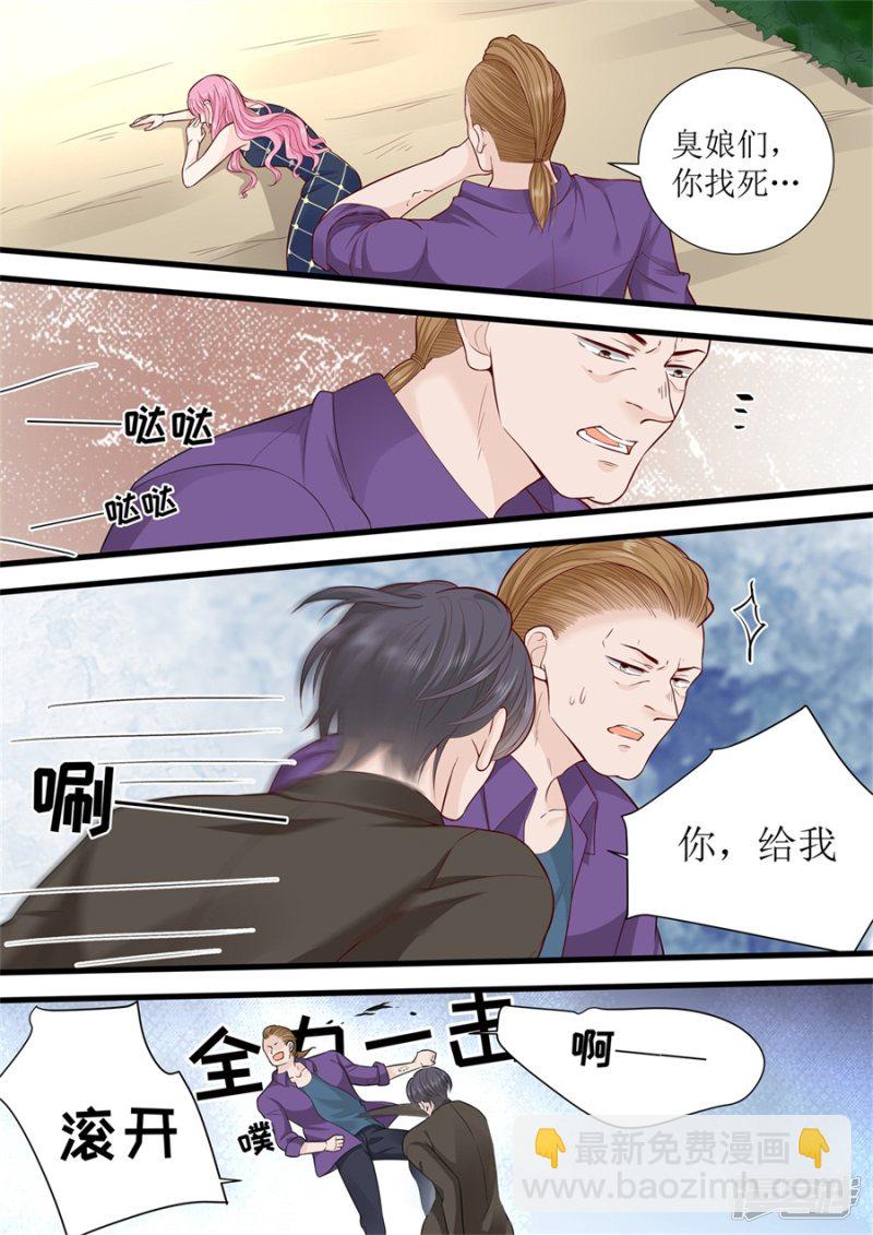 第297话 给我滚开8