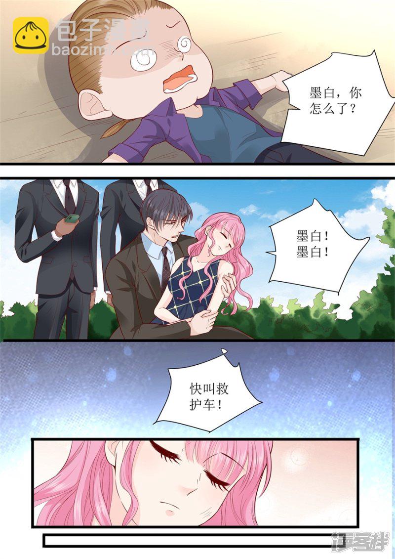 第298话 我的女人我说了算1