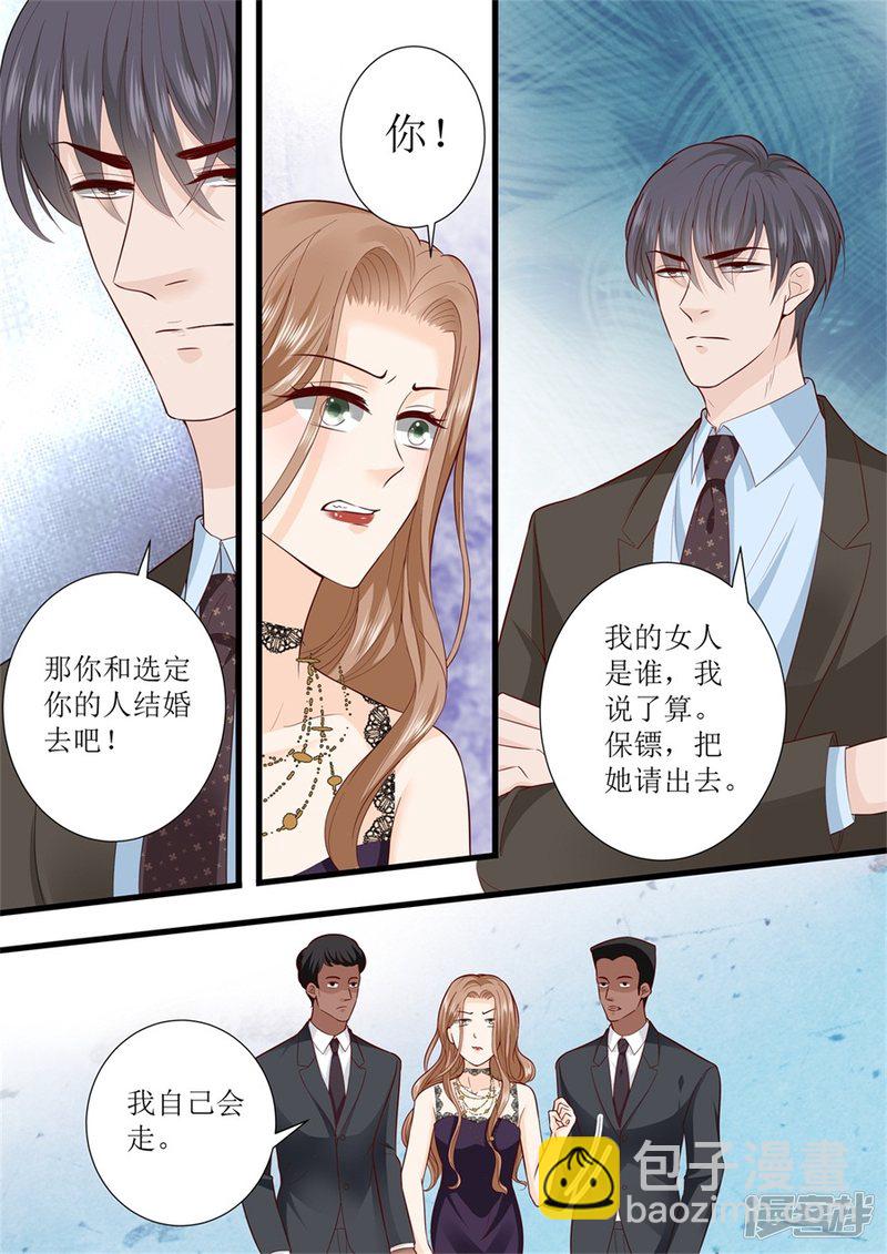 第298话 我的女人我说了算5