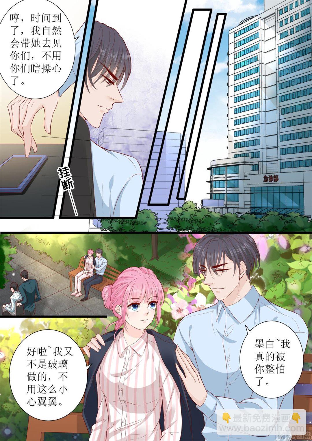 第299话 是该有个结果了2