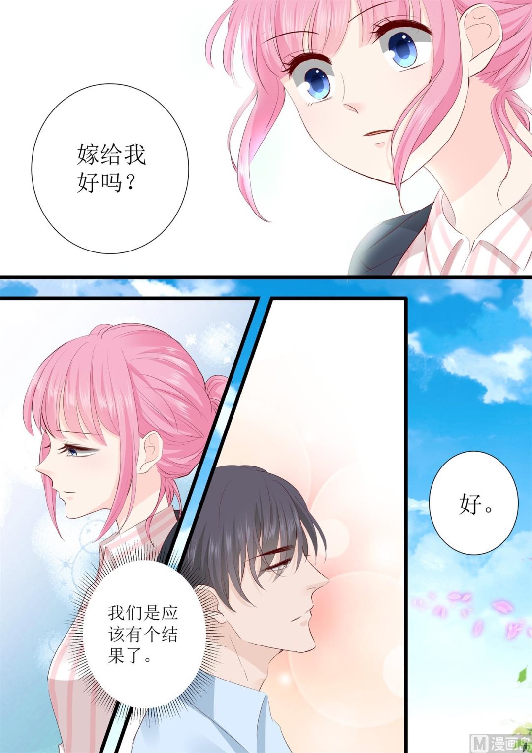 第299话 是该有个结果了4