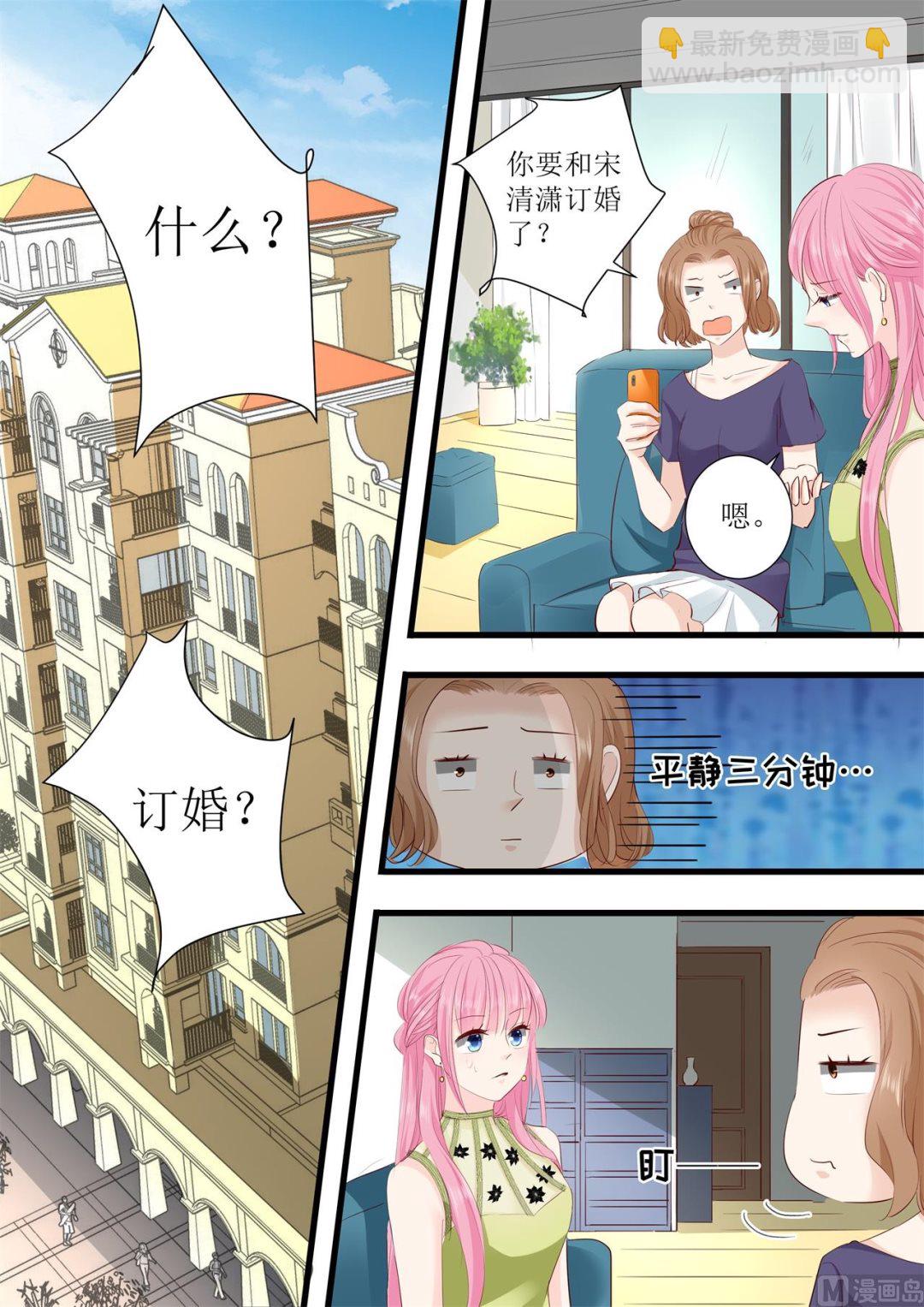 第299话 是该有个结果了5
