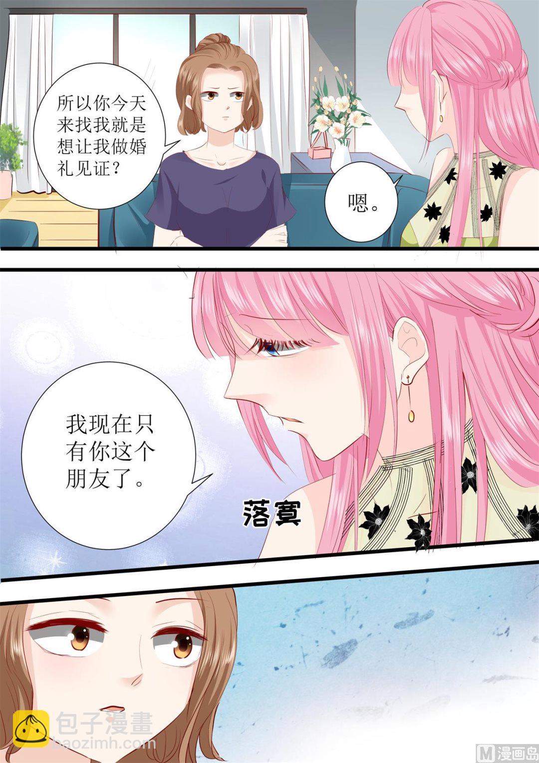 第299话 是该有个结果了6