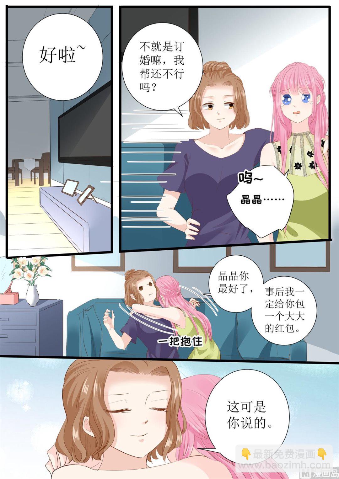 第299话 是该有个结果了7