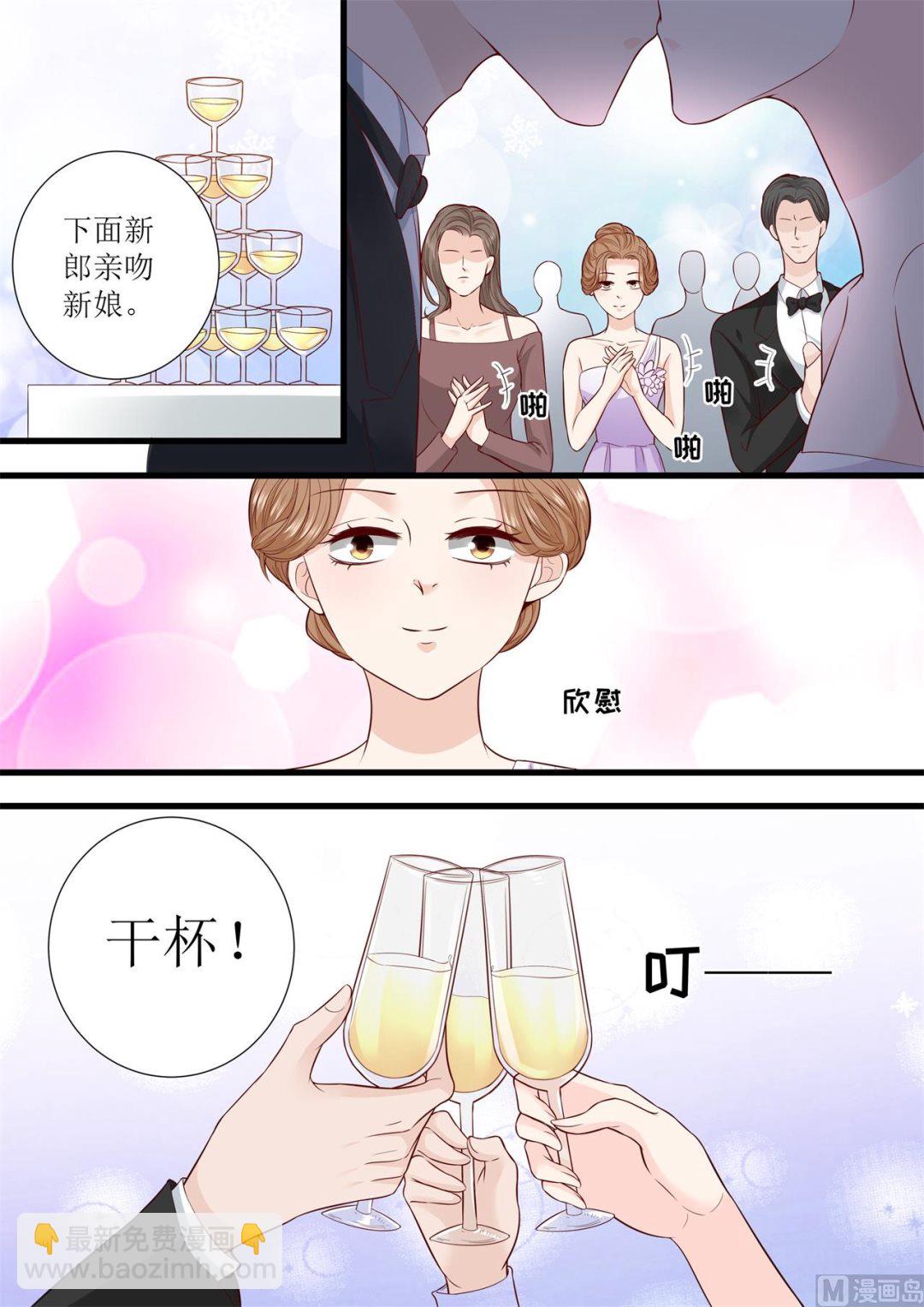 第300话 疯狂的叶雪2