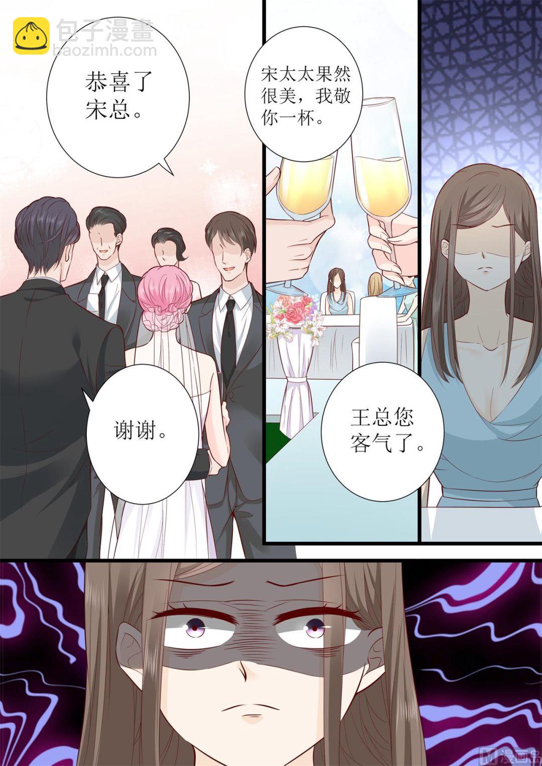 第300话 疯狂的叶雪3