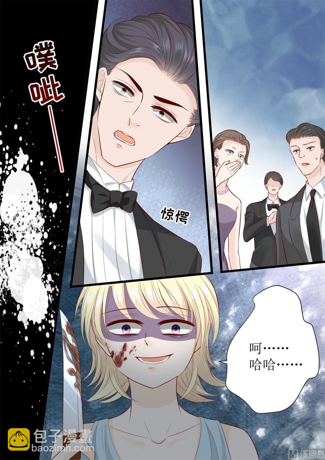 第300话 疯狂的叶雪7