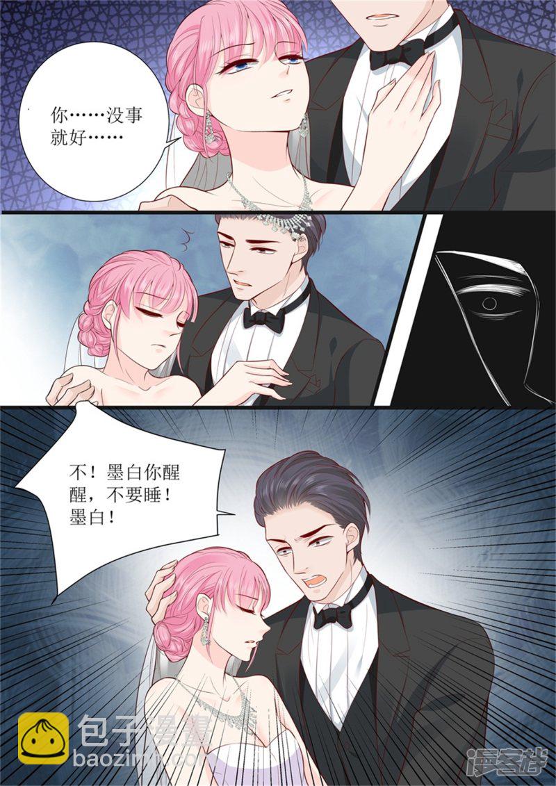 第301话 艾氏1
