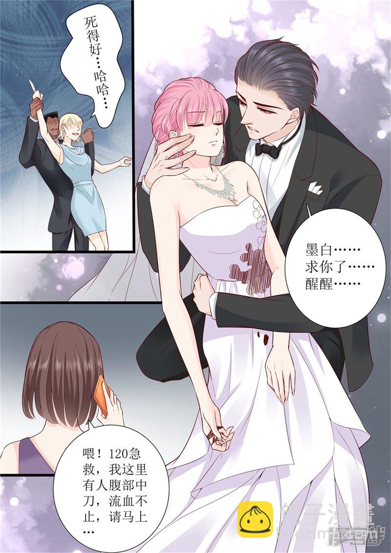 第301话 艾氏3