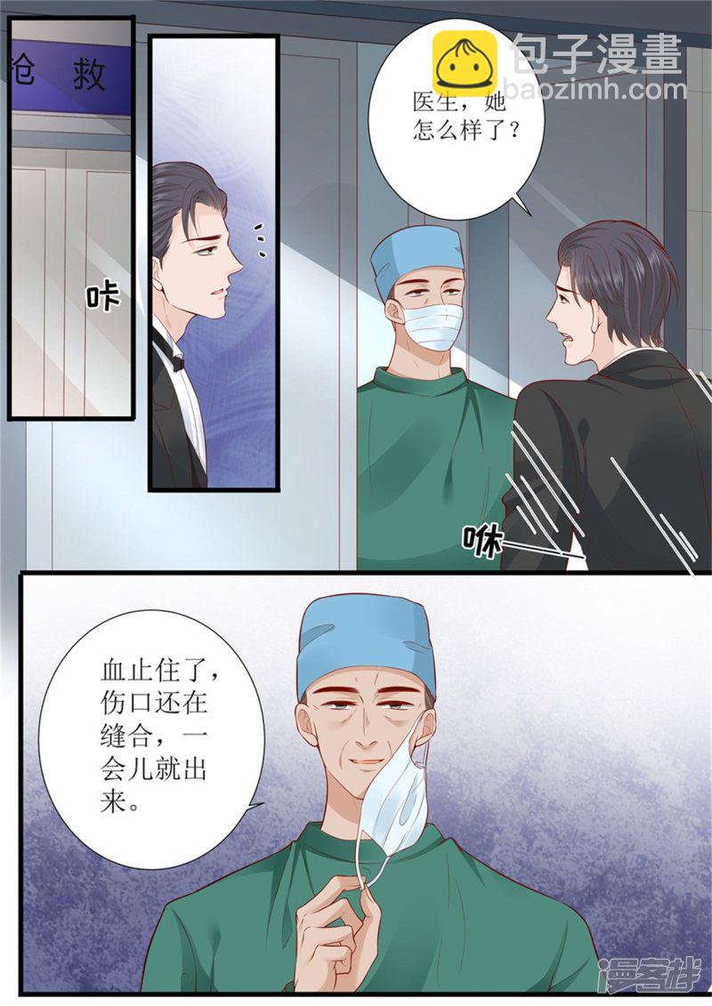 第301话 艾氏5