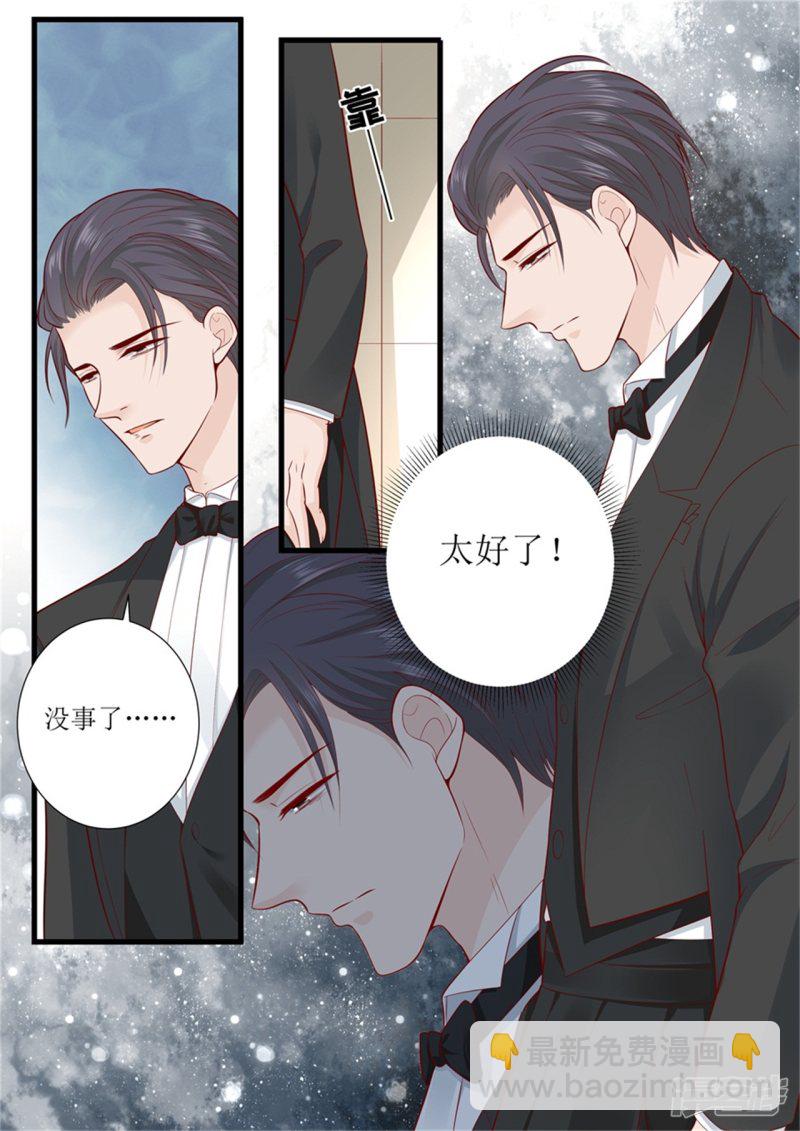 第301话 艾氏6