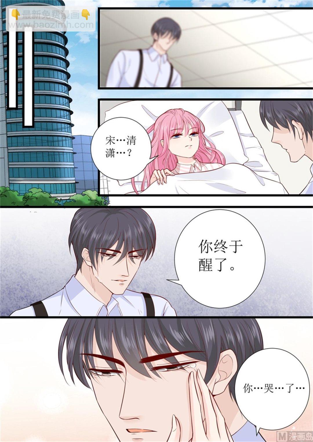第302话 一起面对2
