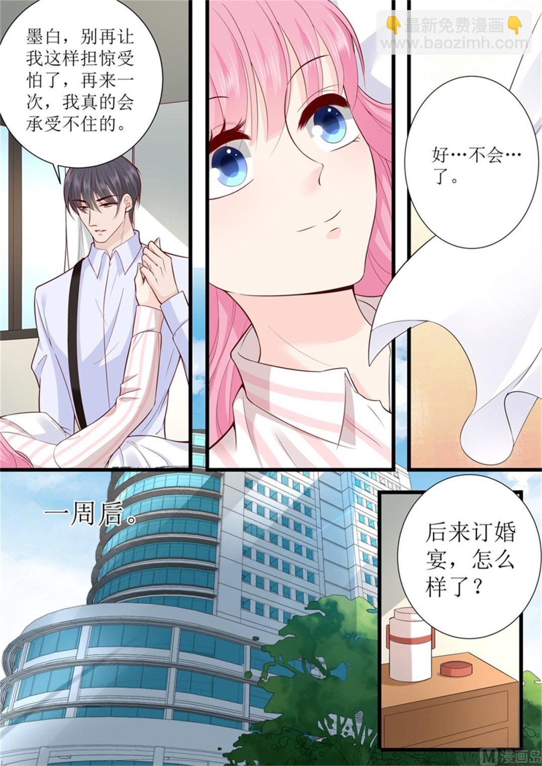 第302话 一起面对3