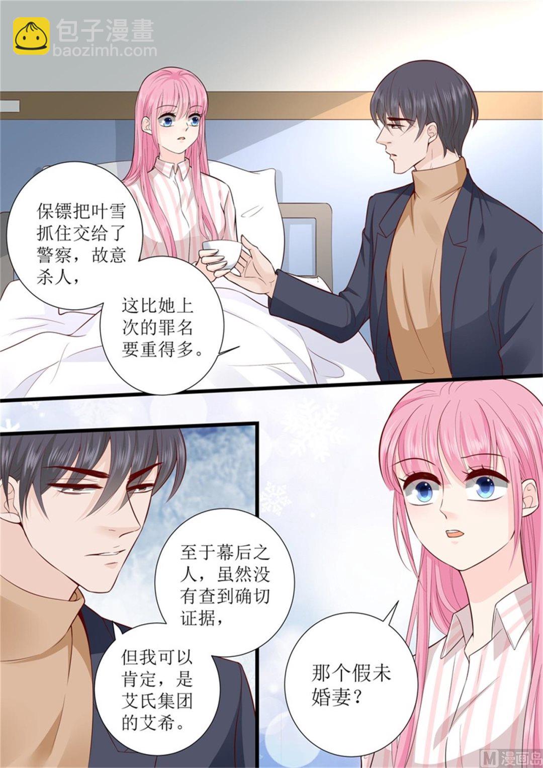 第302话 一起面对4