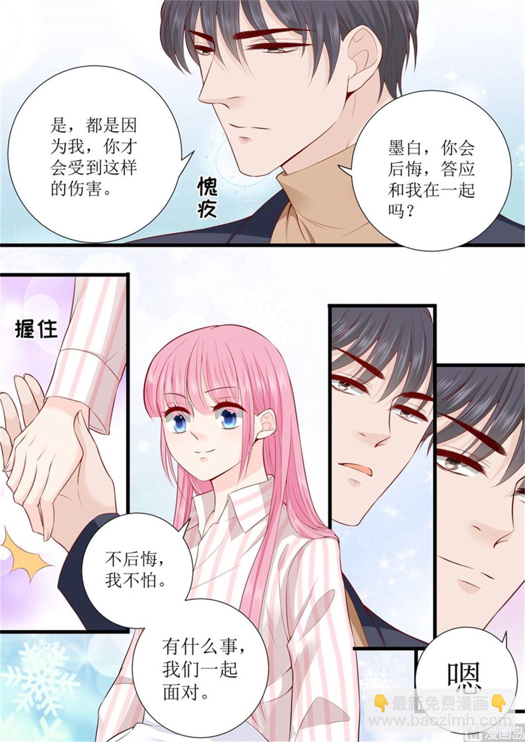 第302话 一起面对5