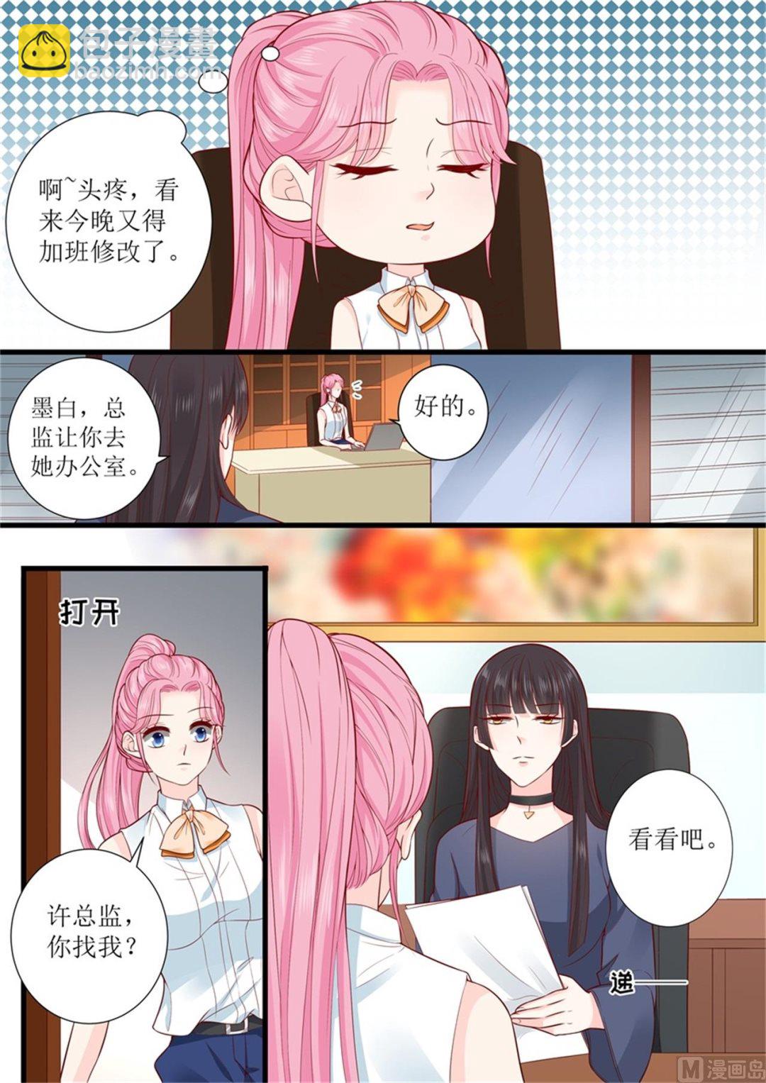 第302话 一起面对7